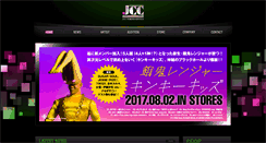 Desktop Screenshot of jcctokyo.com