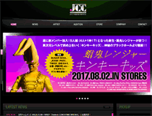 Tablet Screenshot of jcctokyo.com